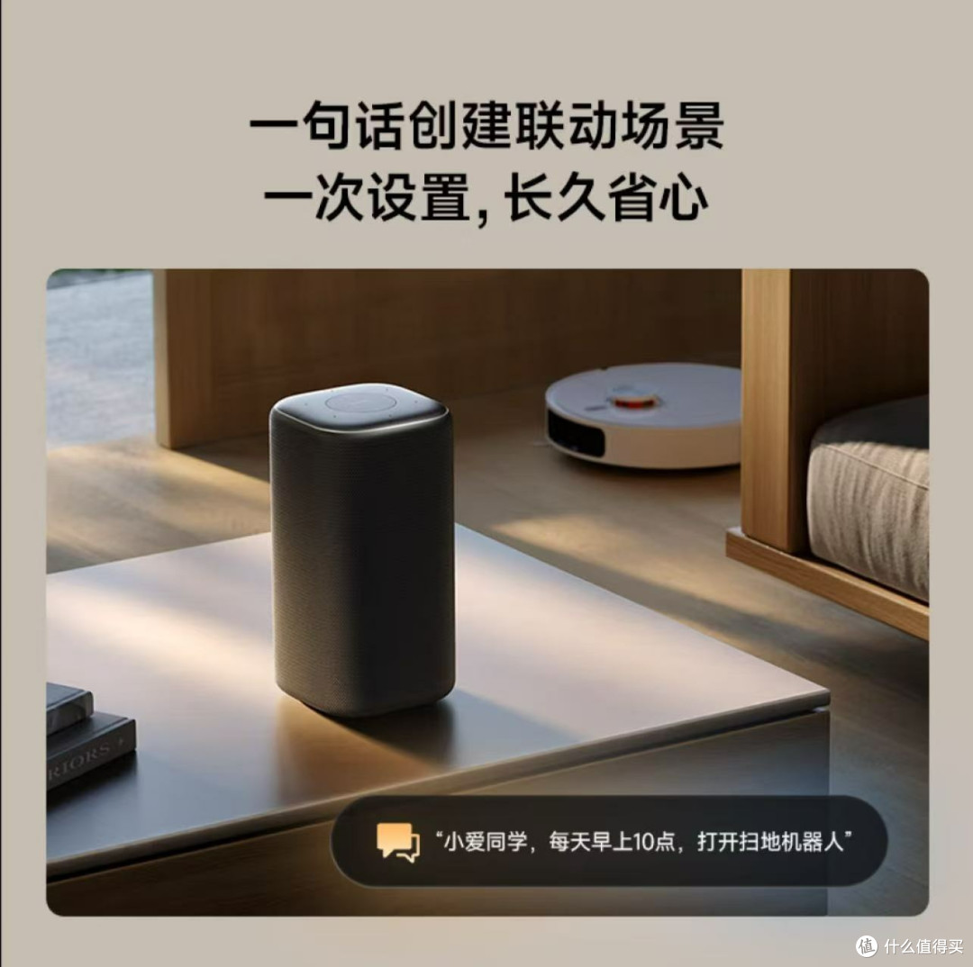 国补再加码，最高35%补贴！小米智能音箱Pro，智能生活的全能助手