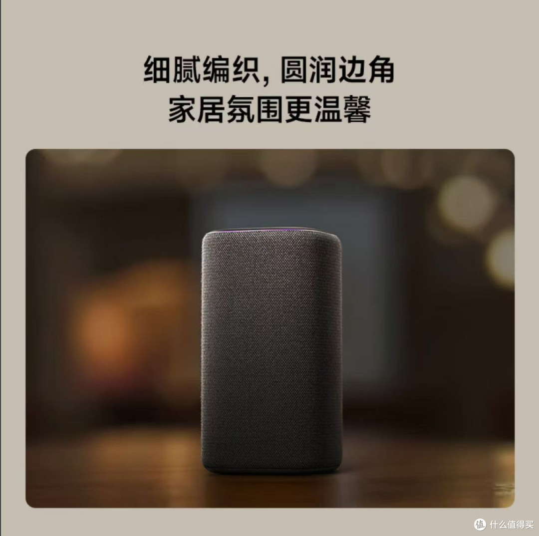 国补再加码，最高35%补贴！小米智能音箱Pro，智能生活的全能助手