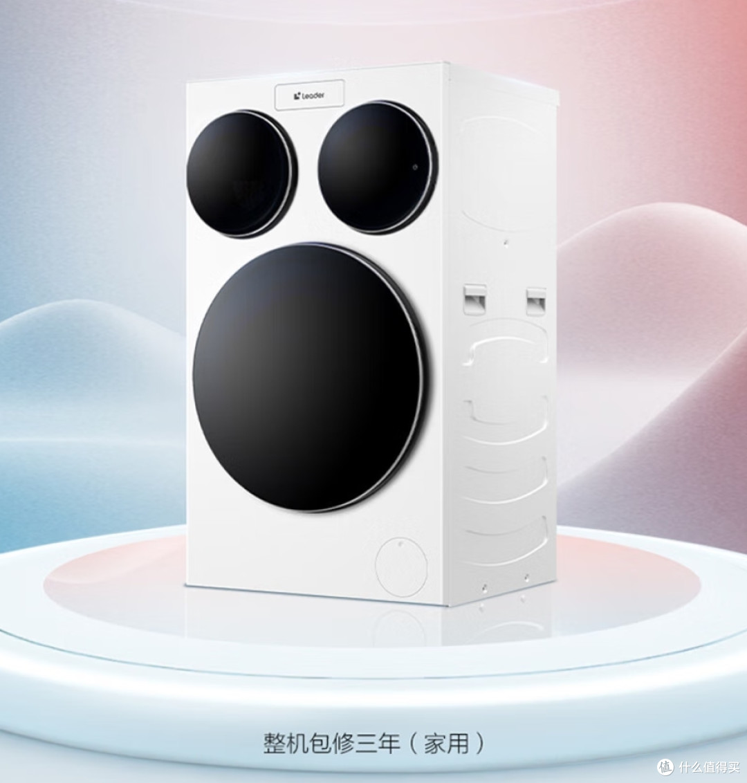 海尔洗烘套装怎么选?看完这篇闭眼入!