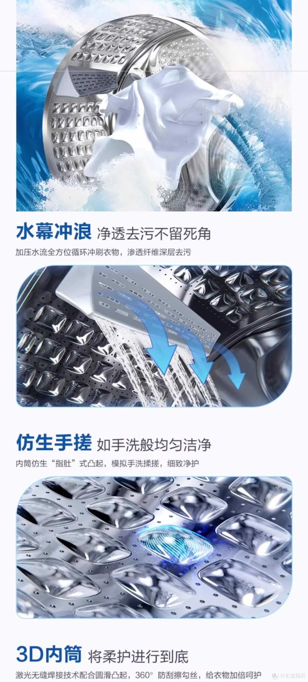 海尔洗烘套装怎么选?看完这篇闭眼入!