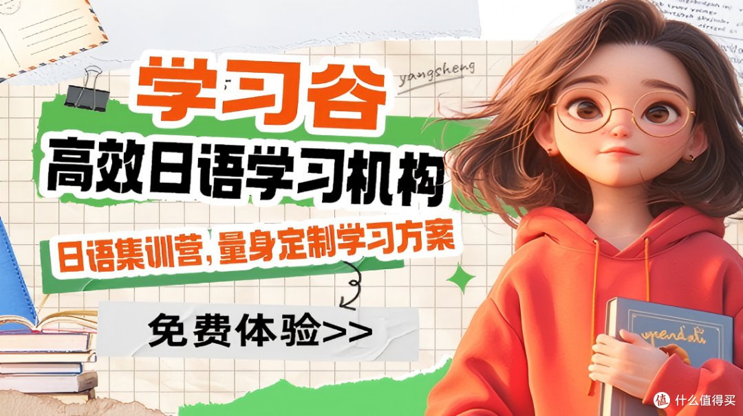 天津日语培训班哪家好？2025年天津日语培训市场价目表全新发布！