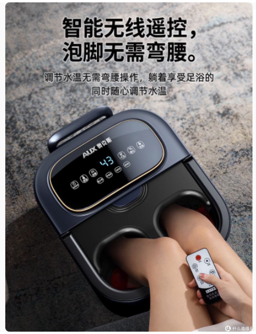 被我挖到宝了！奥克斯泡脚桶 yyds