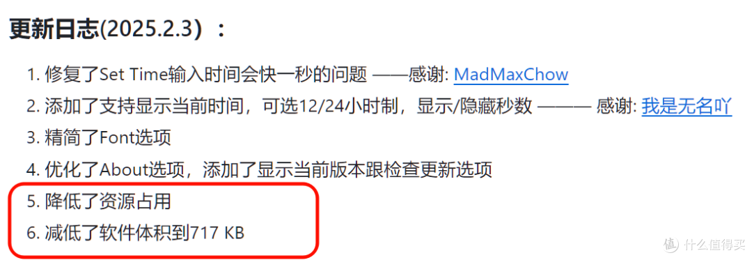 小而美工具,专注桌面计时功能!
