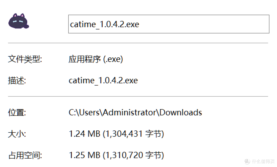 小而美工具,专注桌面计时功能!