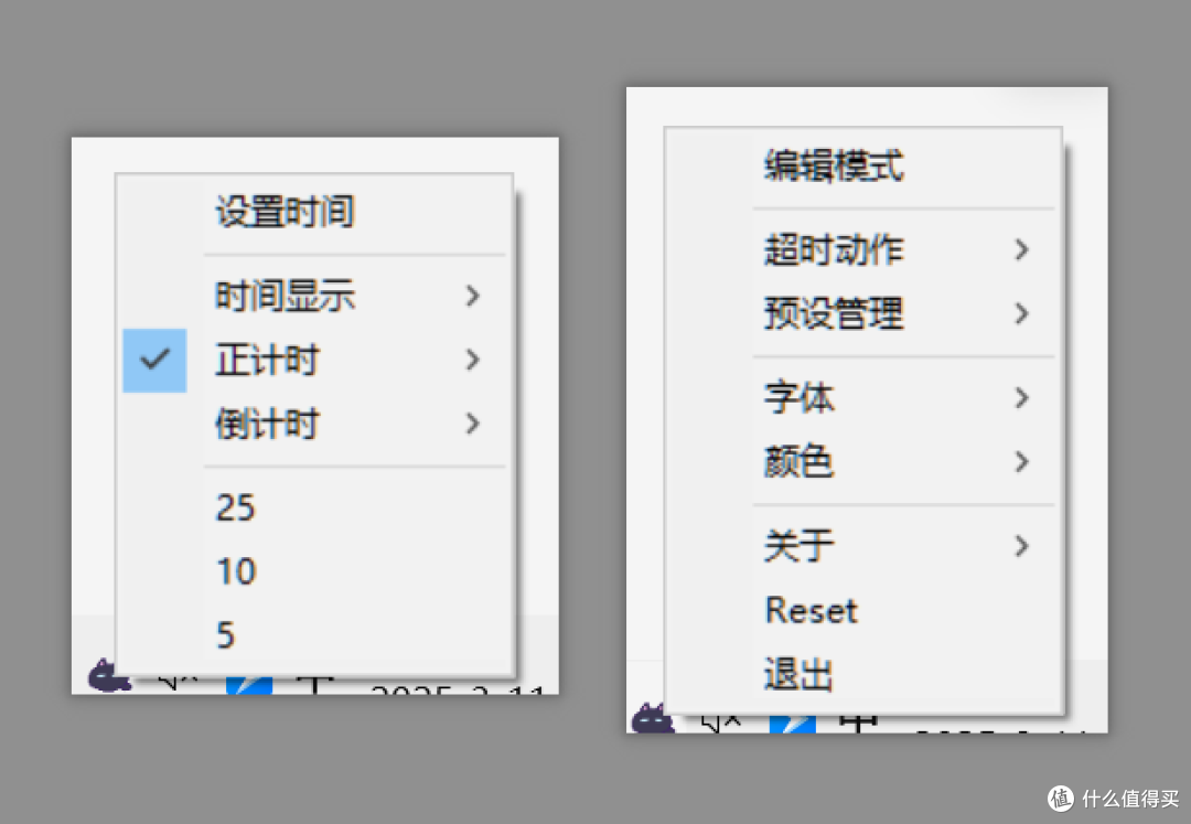 小而美工具,专注桌面计时功能!