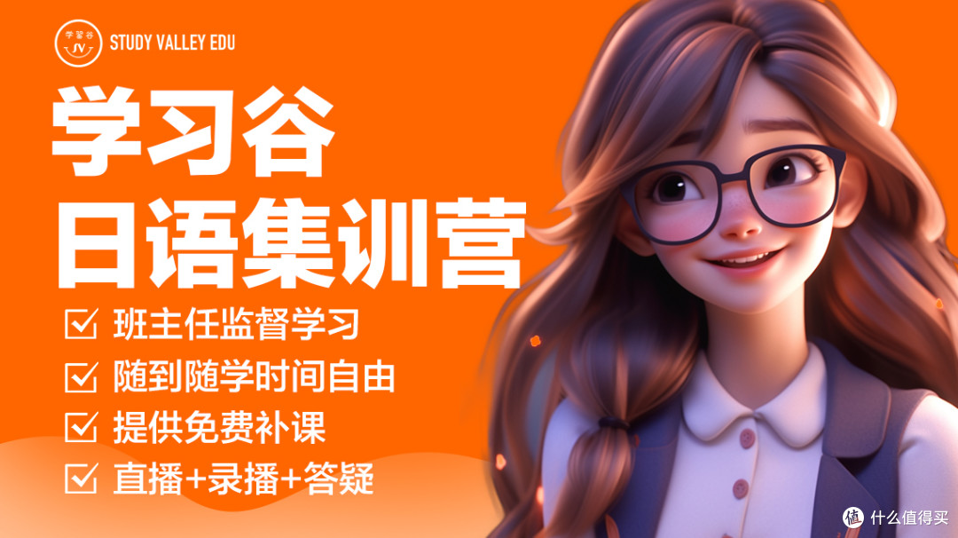 天津日语培训机构哪家好？教学质量是关键！