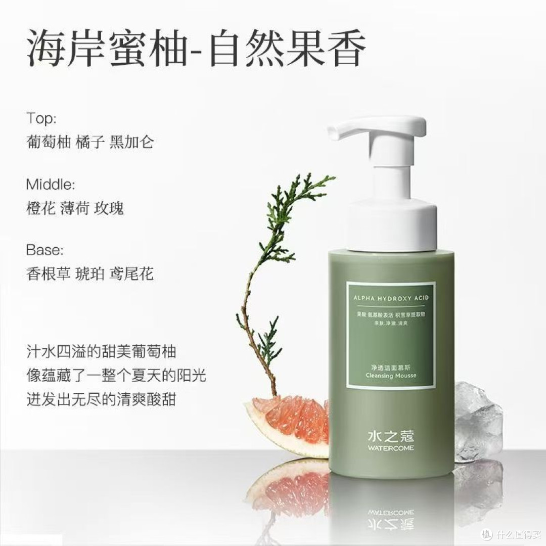 浴室里的秘密武器!水之蔻沐浴露+美白身体乳让你的肌肤嫩滑透亮