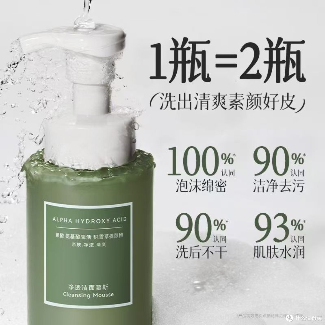 浴室里的秘密武器!水之蔻沐浴露+美白身体乳让你的肌肤嫩滑透亮