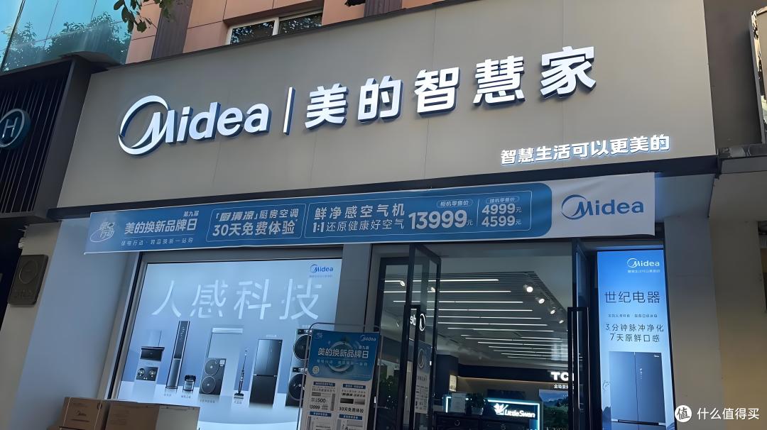 美的空调好还是格力空调好？4个方面真实对比，结果一目了然