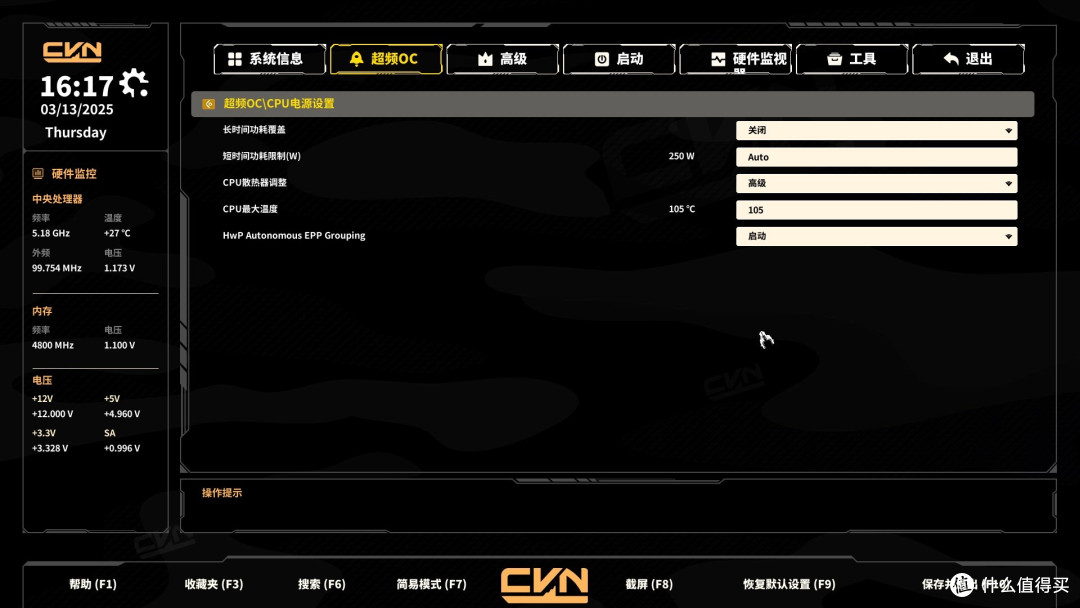 生产力和游戏都想要！英特尔U7 265K+七彩虹Z890M战列舰装机分享