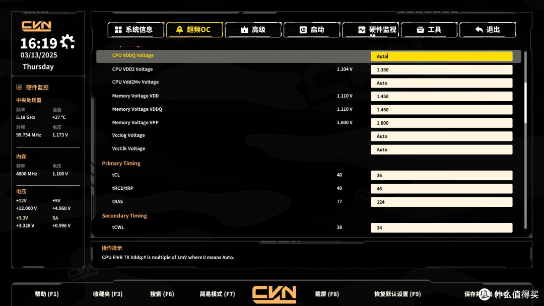 生产力和游戏都想要！英特尔U7 265K+七彩虹Z890M战列舰装机分享