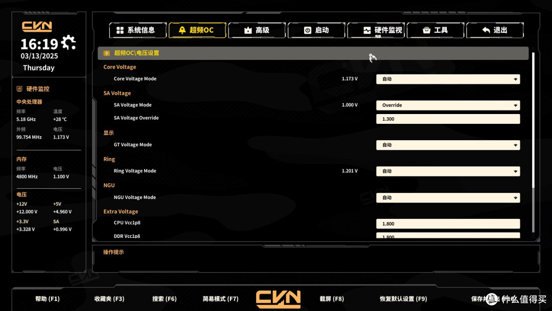 生产力和游戏都想要！英特尔U7 265K+七彩虹Z890M战列舰装机分享