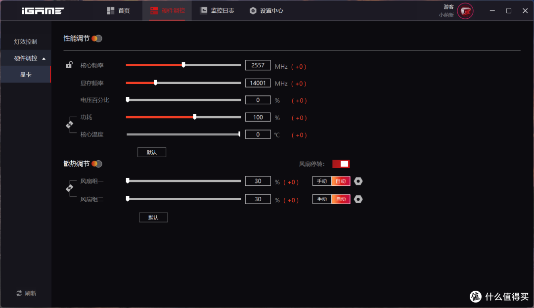 生产力和游戏都想要！英特尔U7 265K+七彩虹Z890M战列舰装机分享