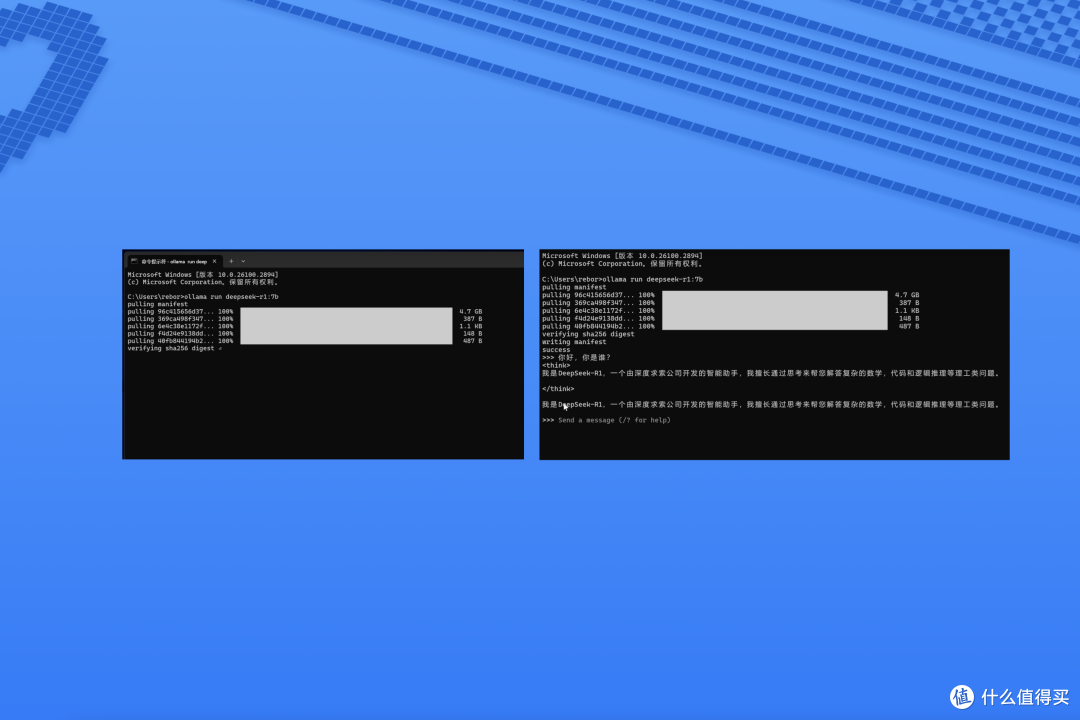 用8845HS玩3A,部署DeepSeek?实测铭凡UM880 PRO 迷你主机