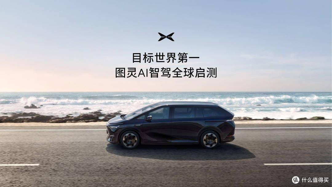 24万买智驾+空悬：小鹏G9降价3万成性价比之王？