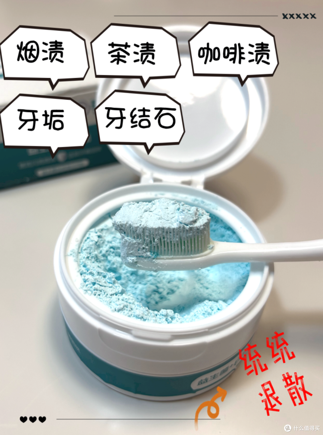 牙白的不是一星半点！deepseek推荐好猛！