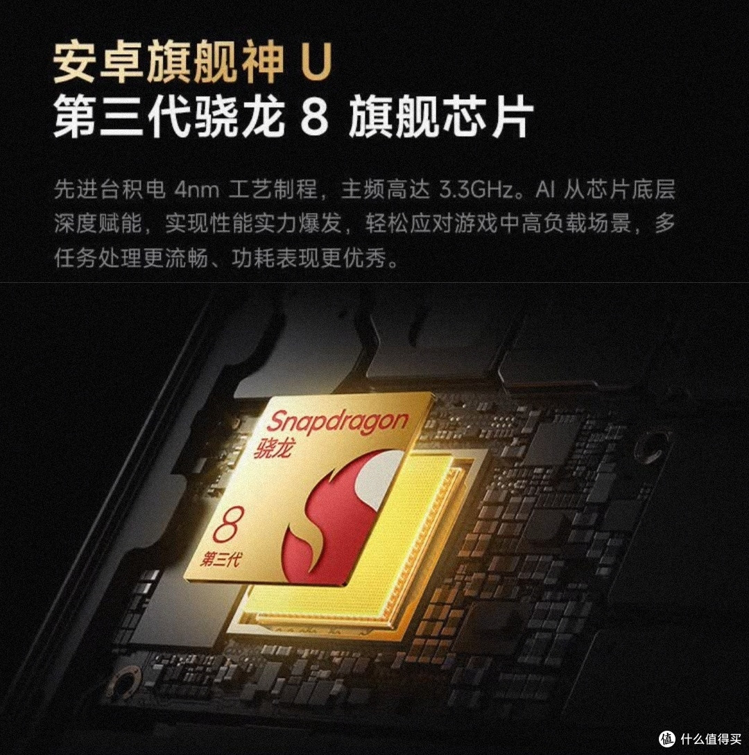 国补之后,红米K80:超值之选,旗舰体验