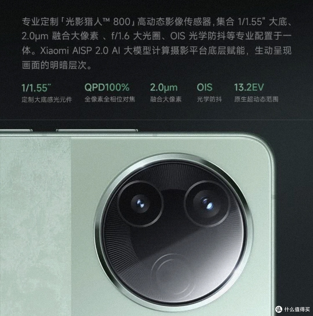 国补之后,红米K80:超值之选,旗舰体验