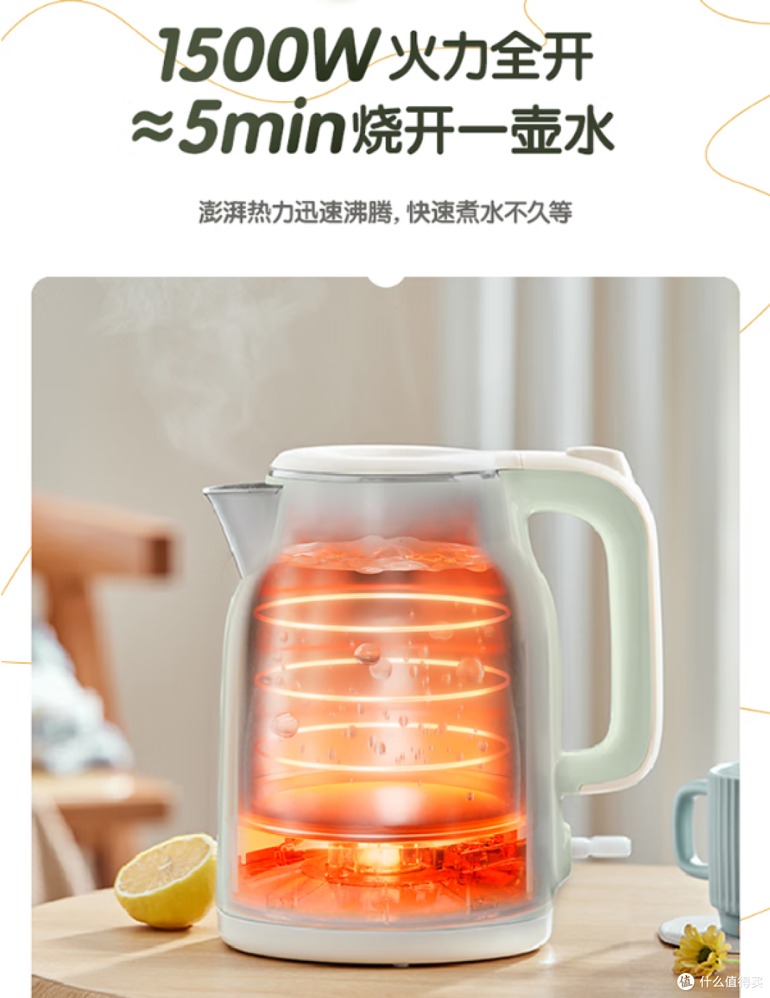 小熊烧水壶：1.5L大容量，开启你的品质饮水生活！
