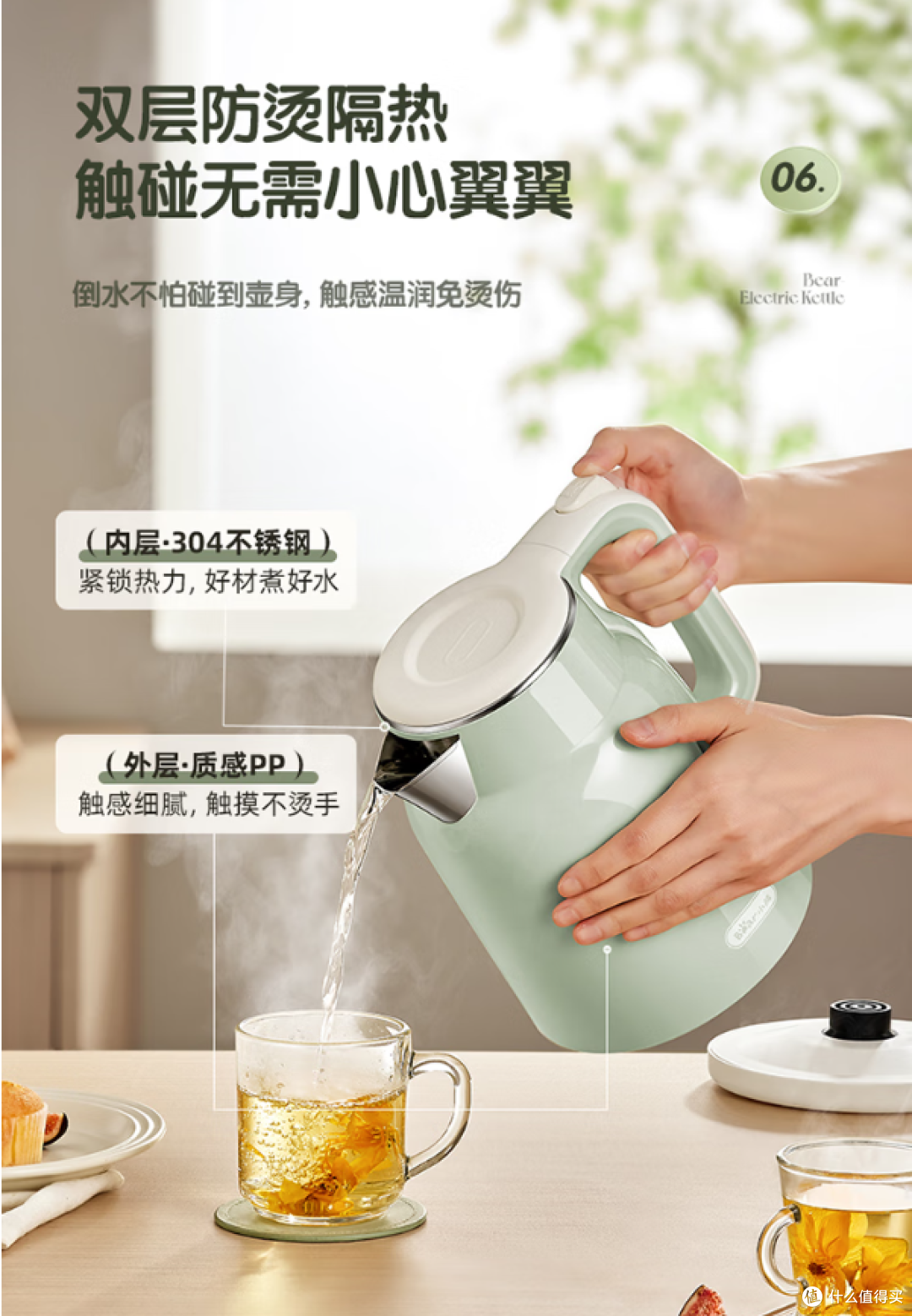 小熊烧水壶：1.5L大容量，开启你的品质饮水生活！