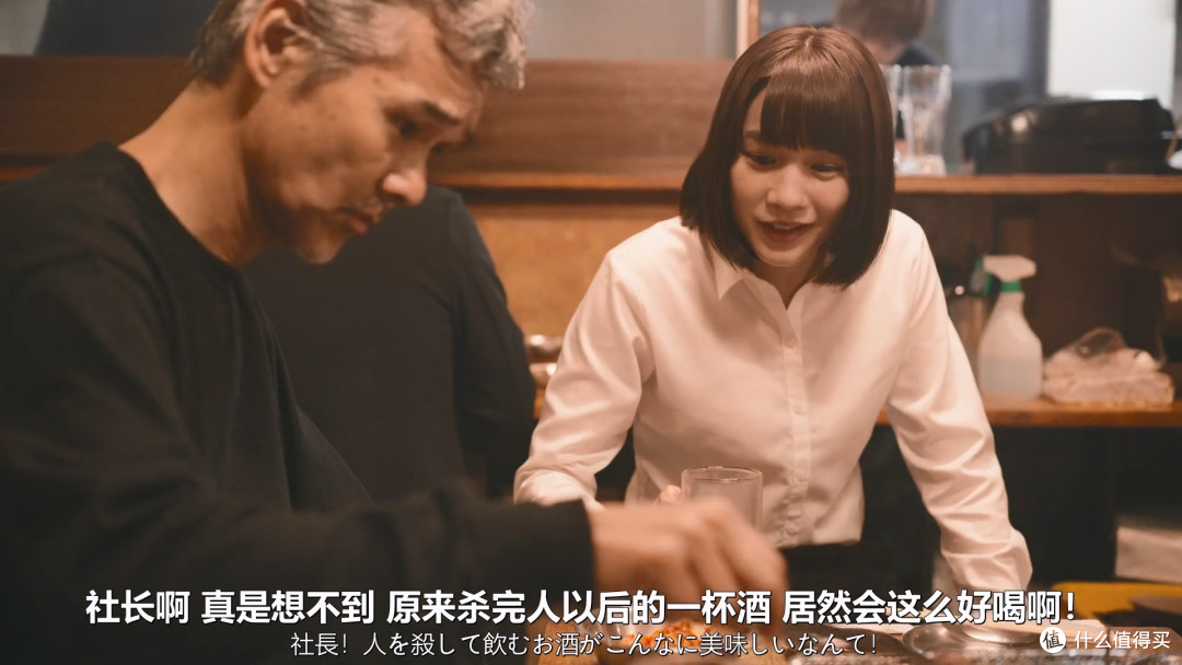 日式短剧《幸福伽菜子的快乐杀手生活 》，这个社畜是天才杀手