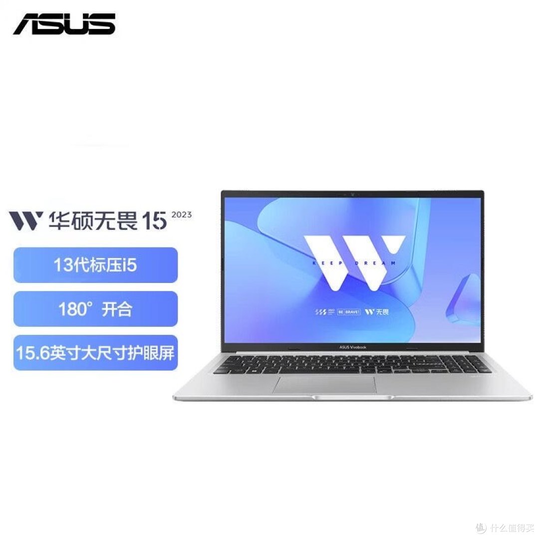 Asus华硕无畏15i,我的职场新宠!