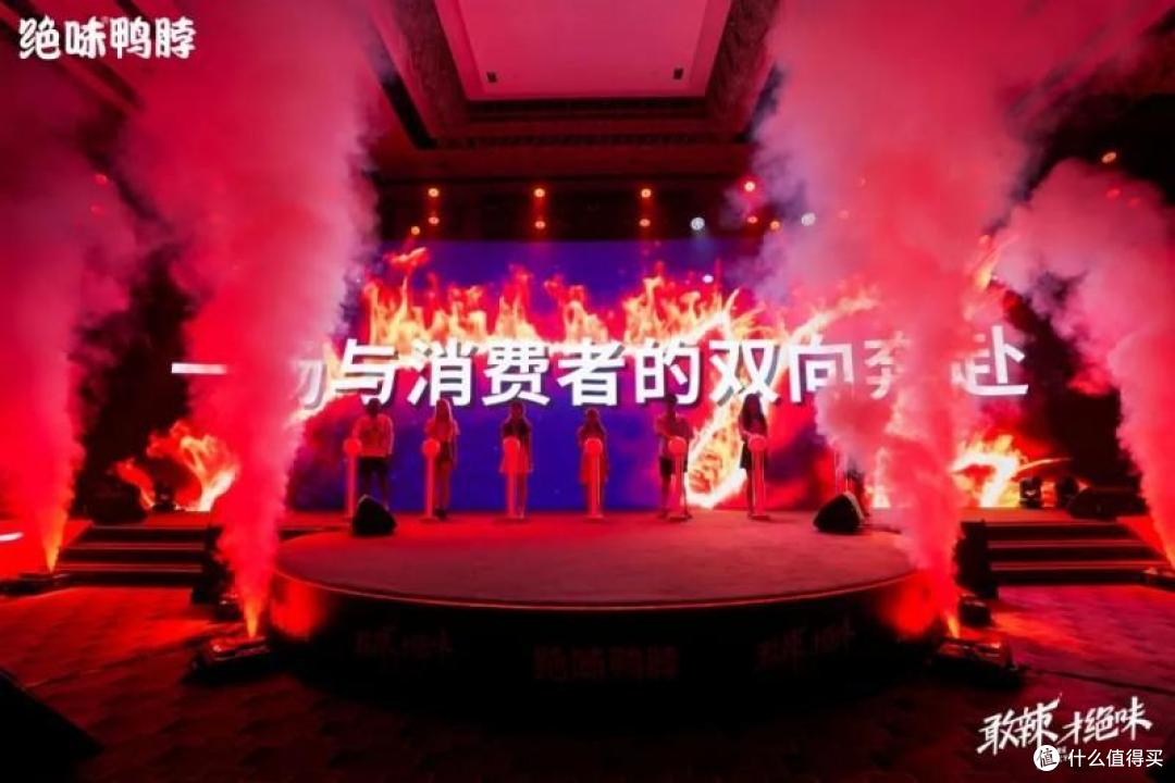绝味鸭脖:秉承卤味匠心,点燃文化新火