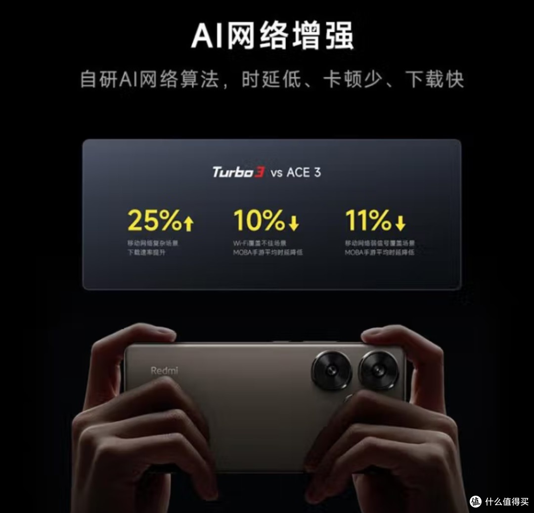 超乎想象的备用机之选：小米Redmi Turbo 3
