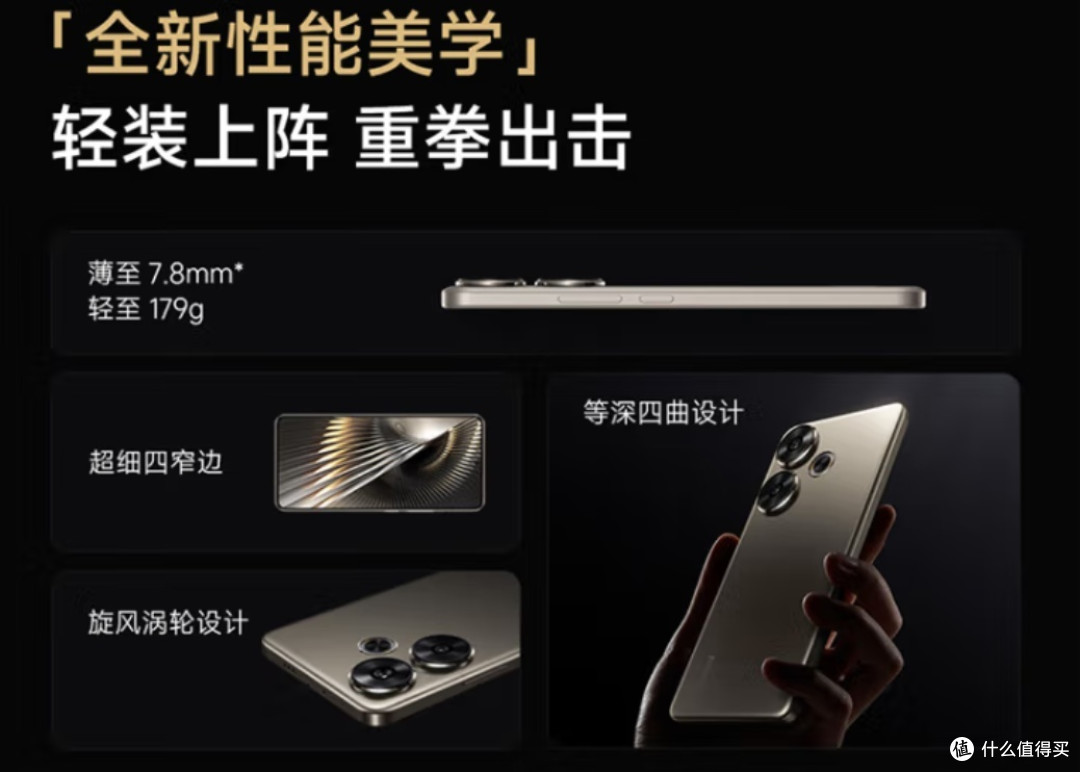超乎想象的备用机之选：小米Redmi Turbo 3