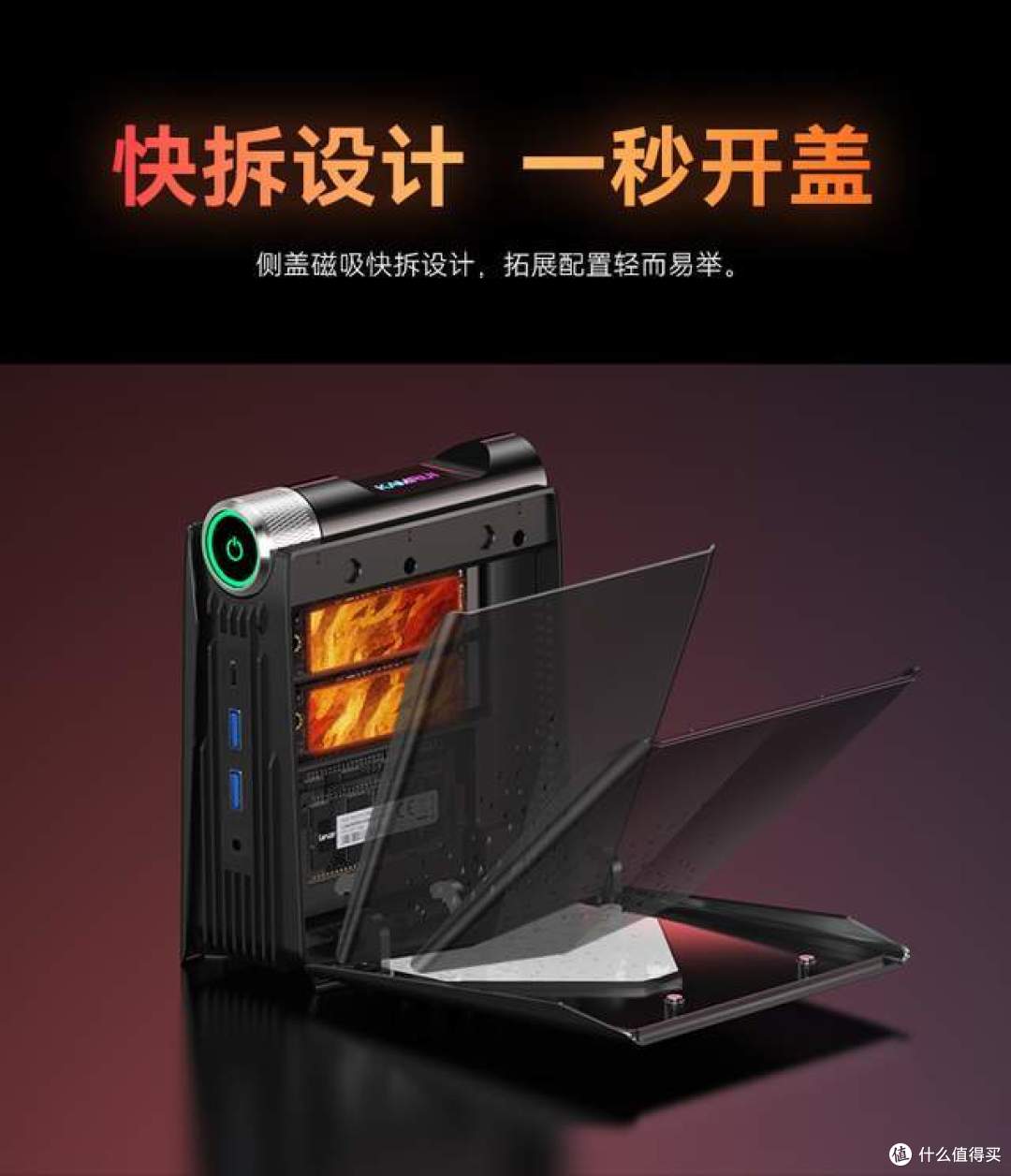 阿迈奇S3A新品:Ryzen 7 PRO 8845HS+Type-C 企业级配置卷疯了