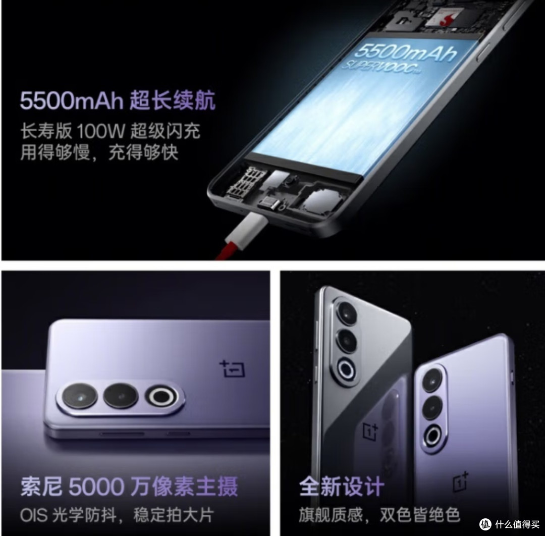 有备无患，就选一加Ace 3V