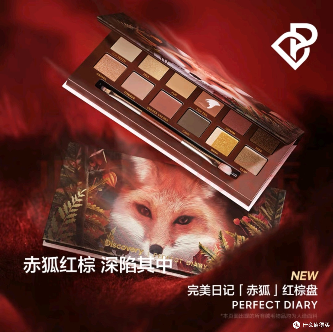 完美日记眼影的优点~~