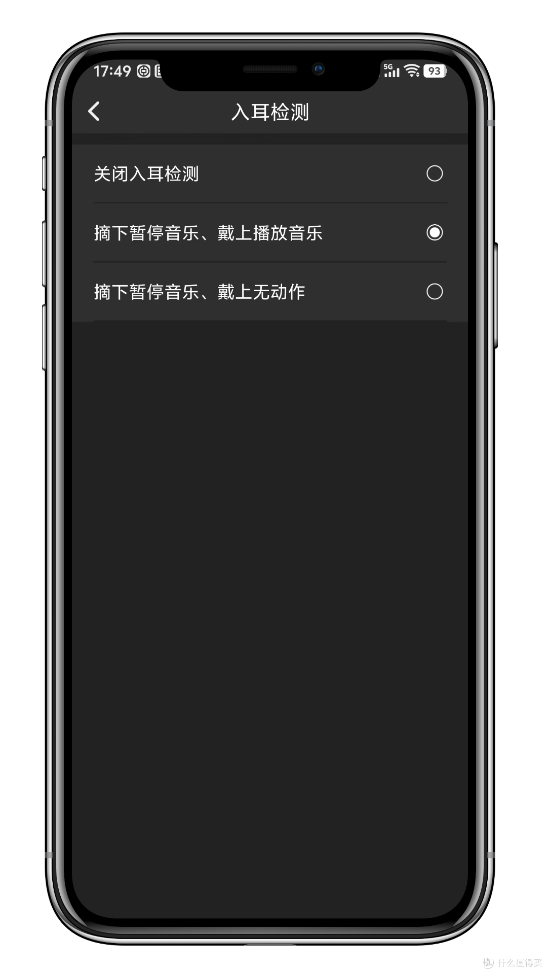 千元级发烧平板振膜TWS耳机,漫步者NeoBuds Planar极致音乐体验