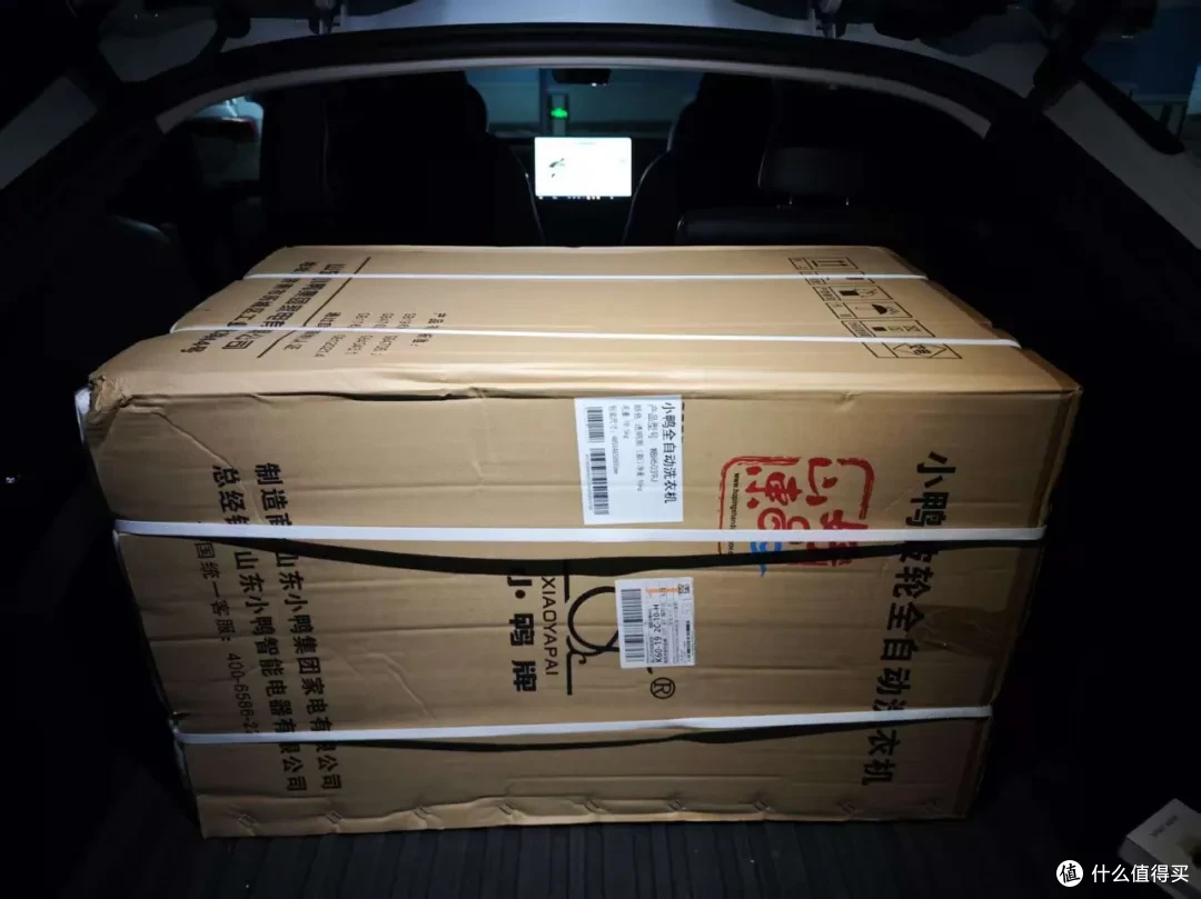 第一次在闲鱼卖洗衣机,同城送货50公里卖了320元,血亏59元!