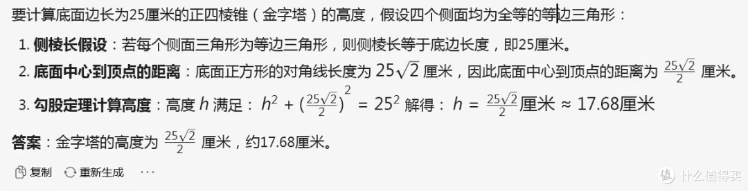 3D打印的金字塔mini机箱,比“海景房”还炫酷,自带氛围灯!