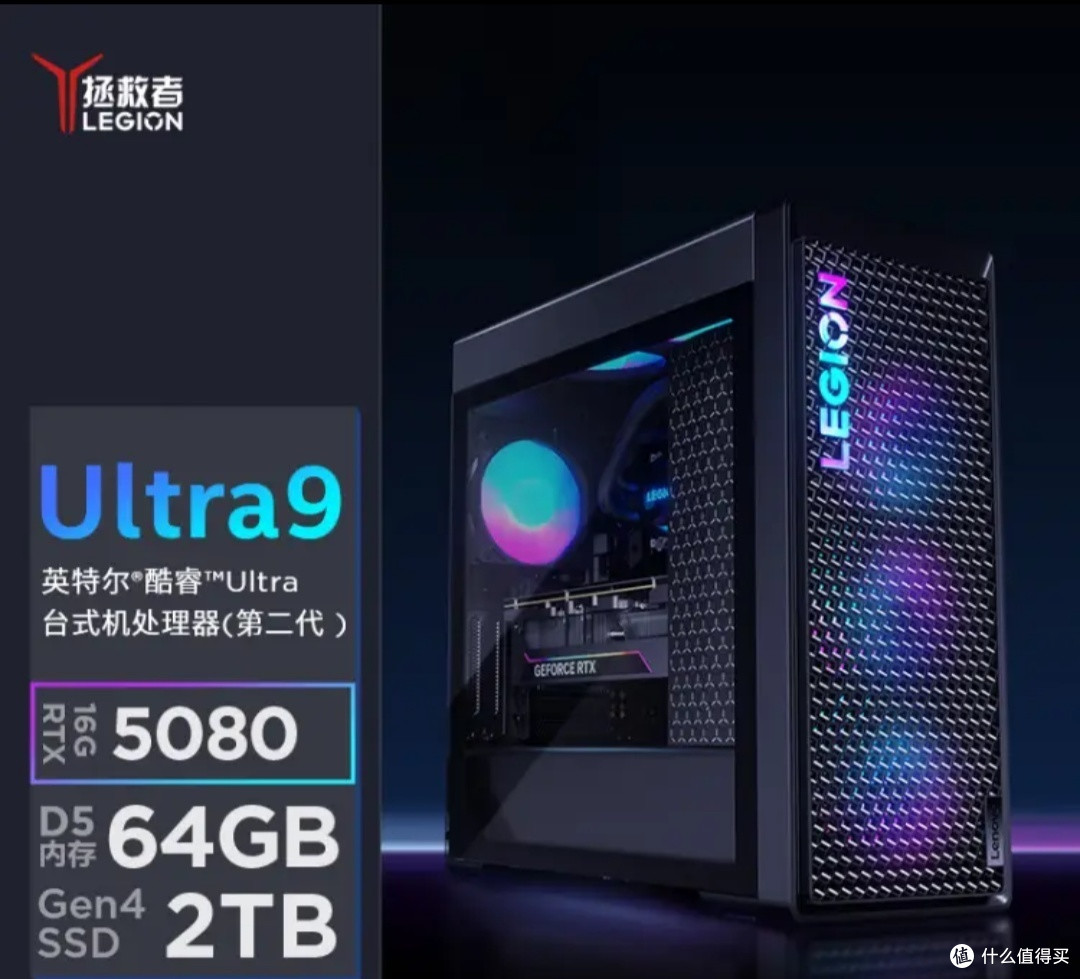 联想拯救者刃9000K 2025：性能怪兽，绝非“性能陷阱”
