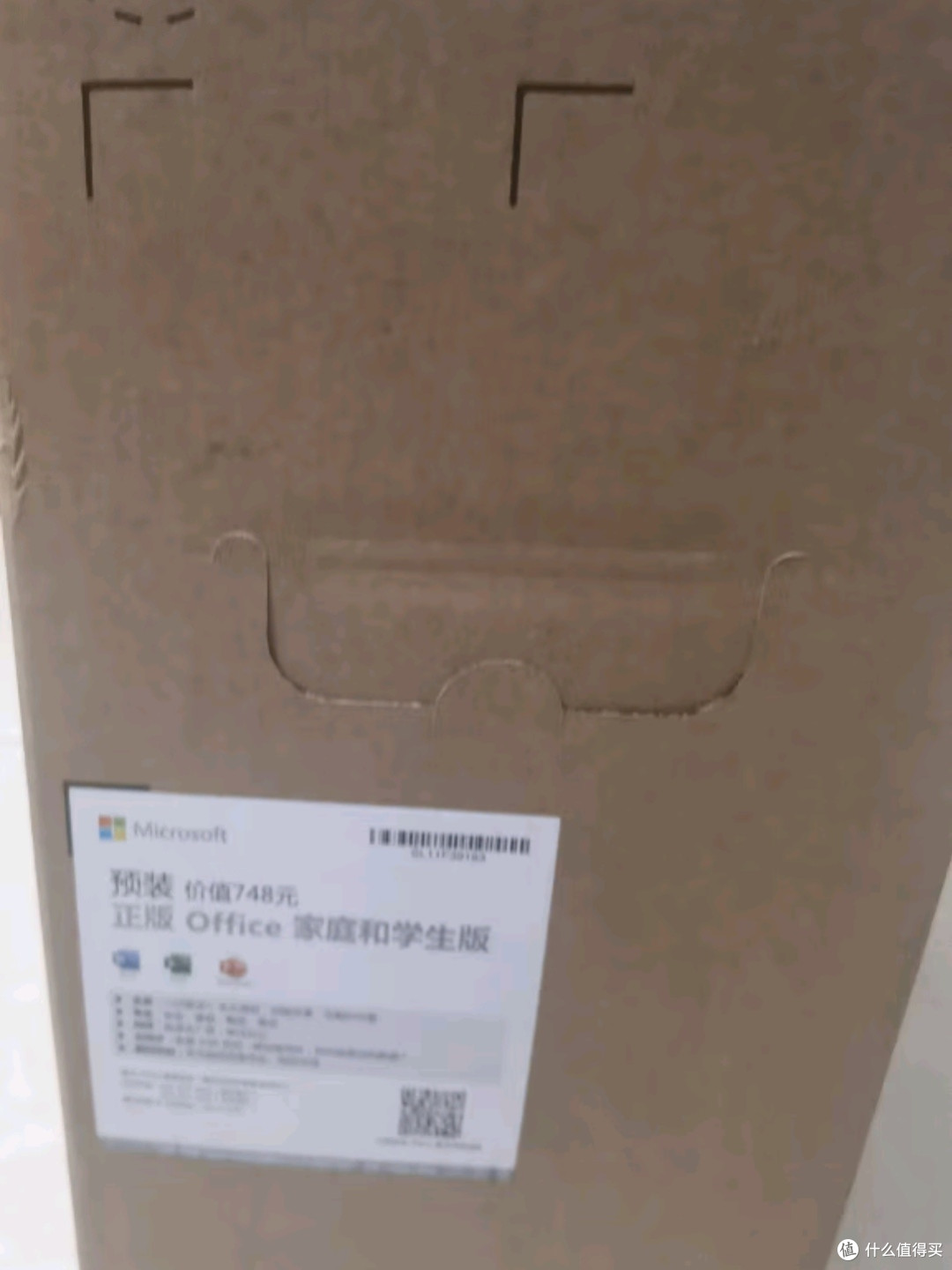联想扬天M4000q:高效商用办公新选择,国家补贴20%特惠来袭
