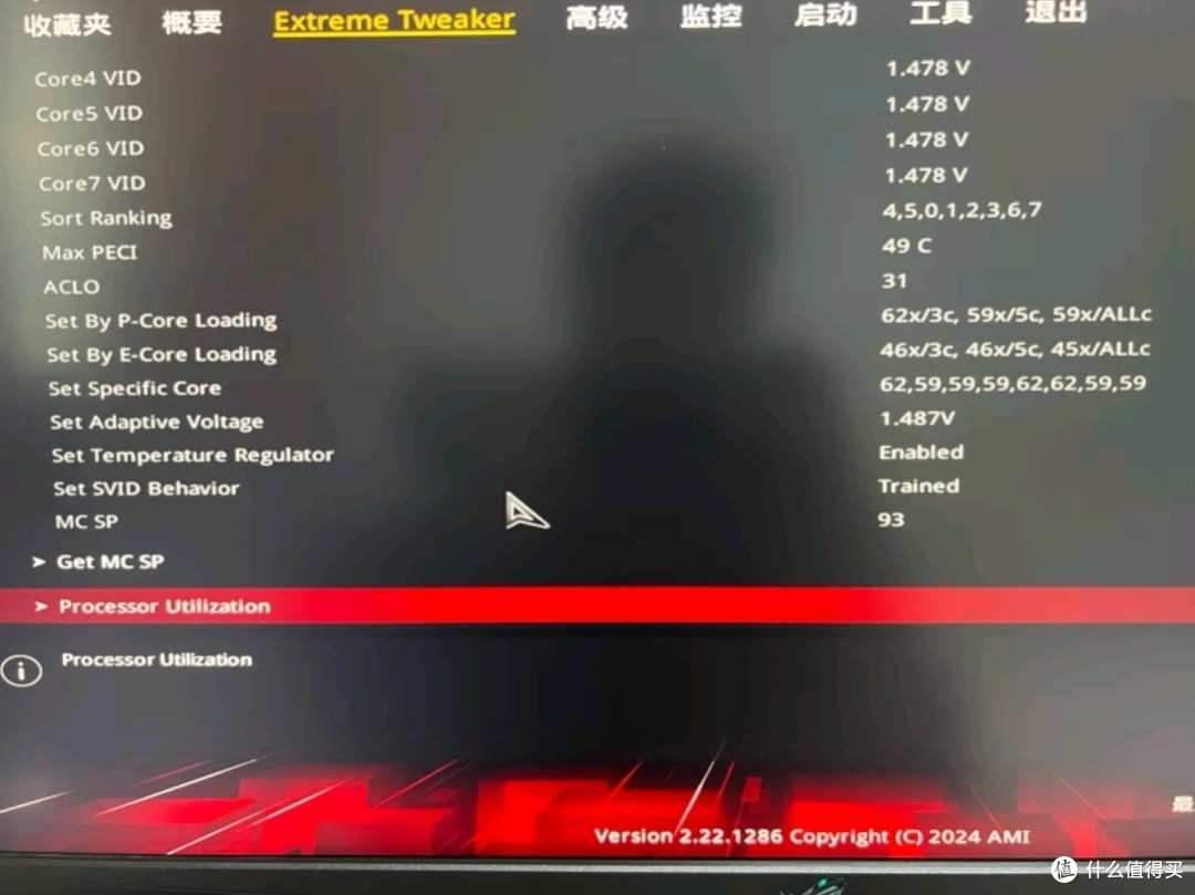 英特尔酷睿处理器i9-14900KS：高性能与五年质保的双重保障