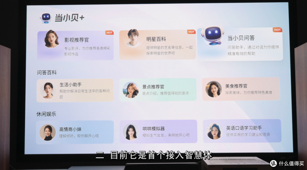 2025投影仪品牌排行榜，精选十大优质品牌：好品牌不容错过