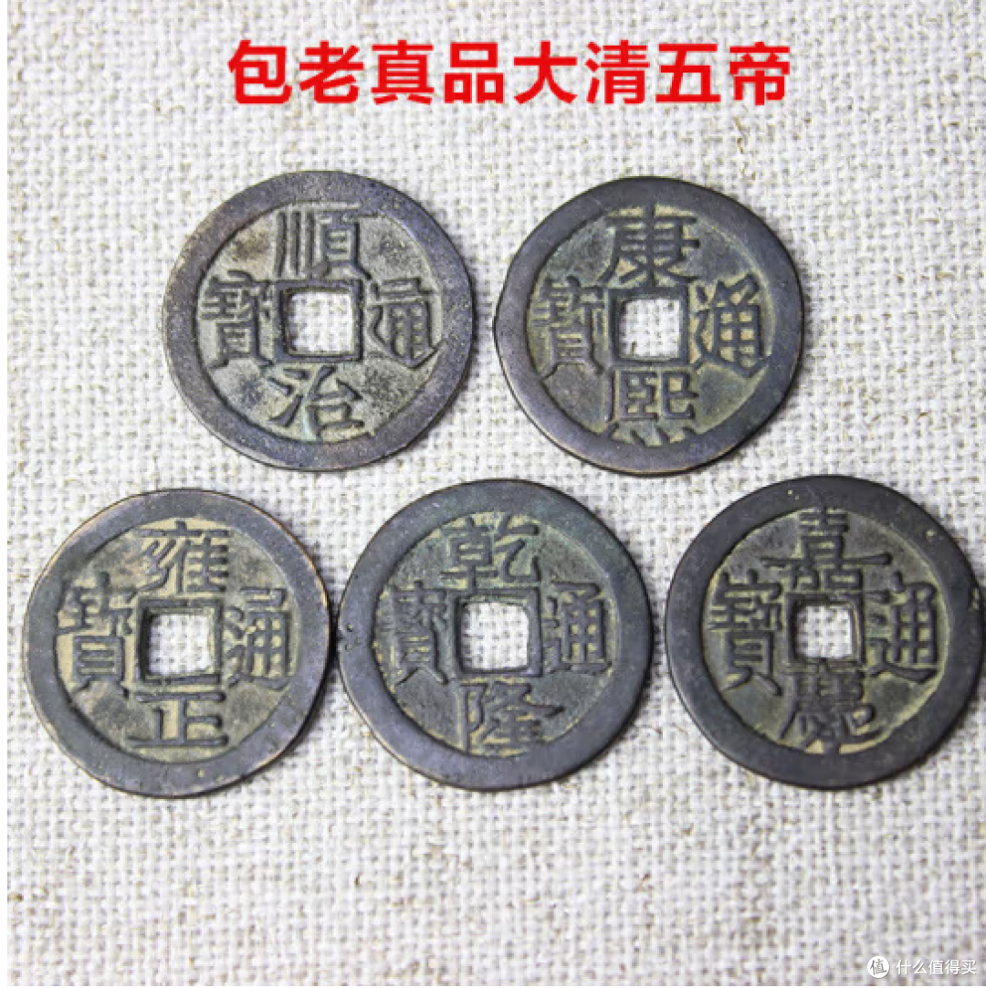 清朝古铜钱五帝钱,你知道什么寓意吗?