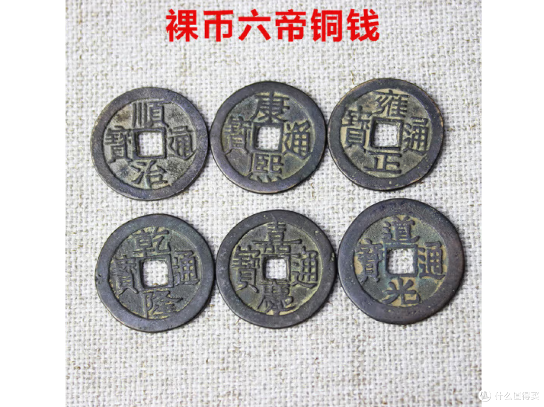 清朝古铜钱五帝钱,你知道什么寓意吗?