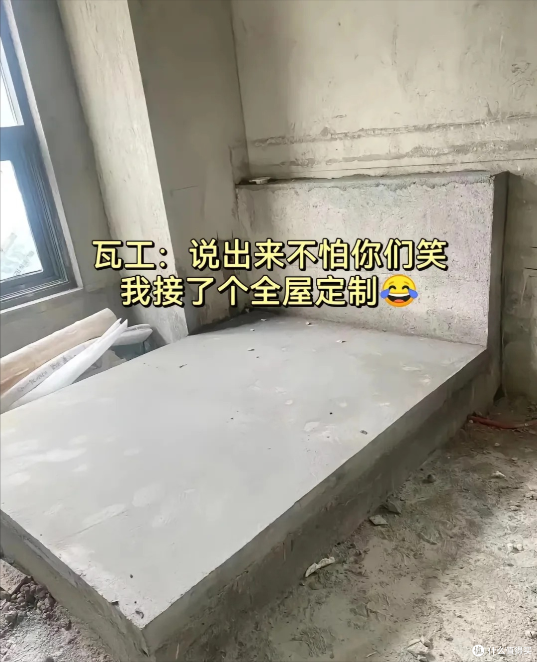 被年轻人的“反骨设计”惊艳到了,没想到换个思路,入住后这么香