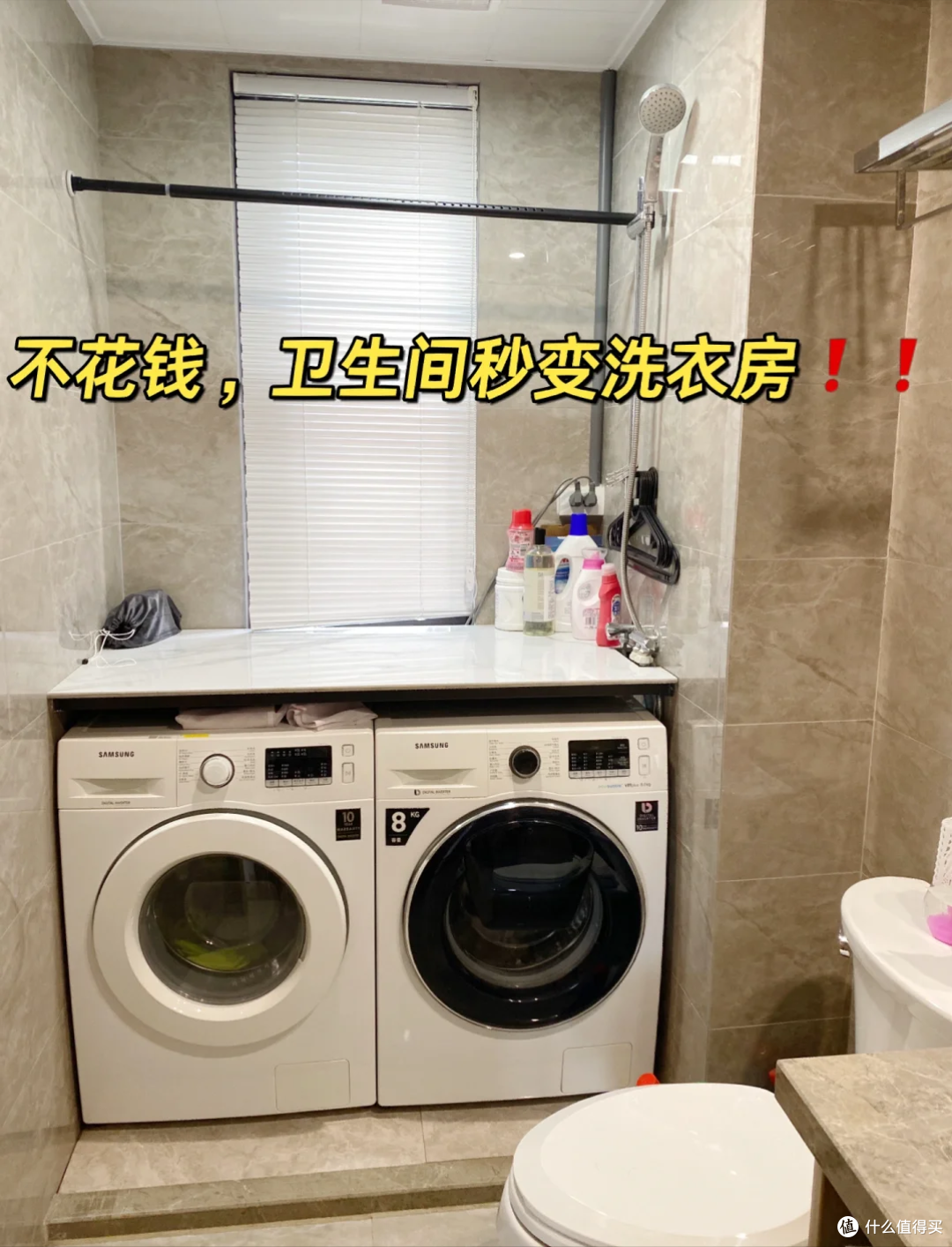 被年轻人的“反骨设计”惊艳到了,没想到换个思路,入住后这么香