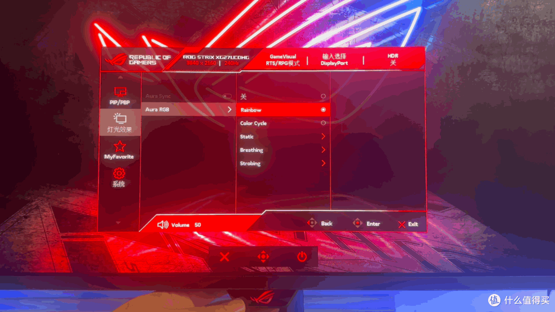 ROG 绝神27PLUS显示器评测:4K 240Hz 真10bit,电竞神器