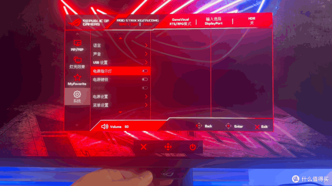 ROG 绝神27PLUS显示器评测:4K 240Hz 真10bit,电竞神器