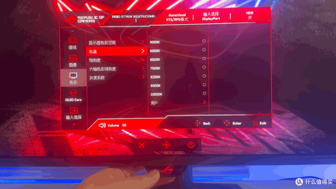 ROG 绝神27PLUS显示器评测:4K 240Hz 真10bit,电竞神器