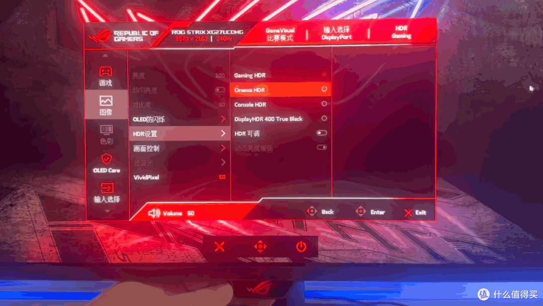 ROG 绝神27PLUS显示器评测:4K 240Hz 真10bit,电竞神器