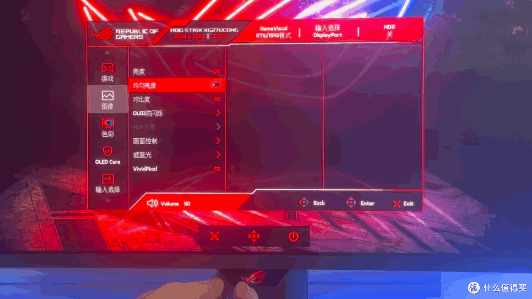 ROG 绝神27PLUS显示器评测:4K 240Hz 真10bit,电竞神器