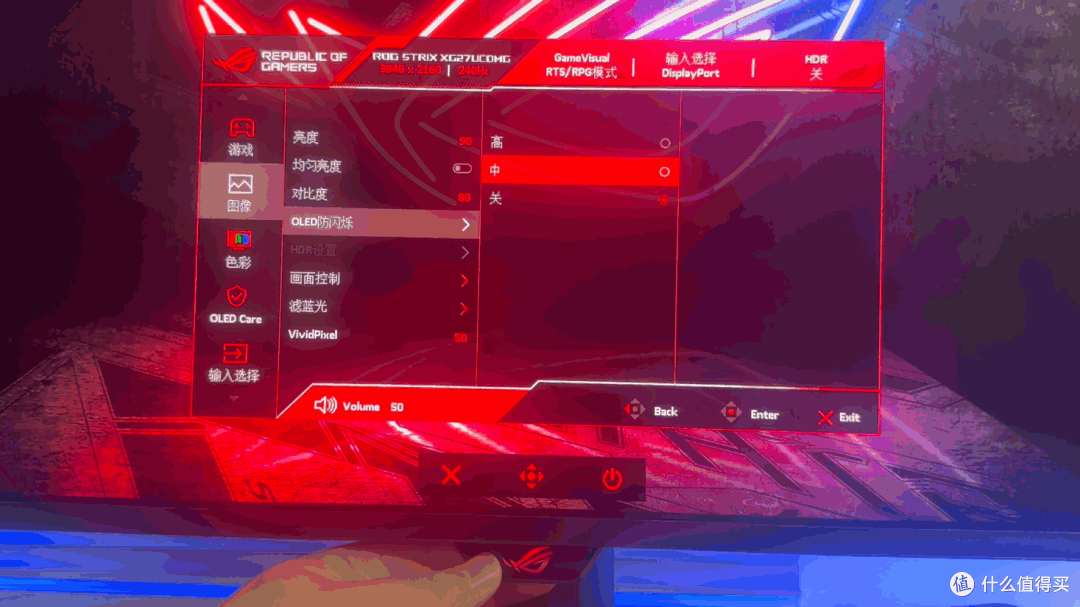 ROG 绝神27PLUS显示器评测:4K 240Hz 真10bit,电竞神器