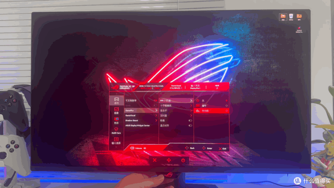 ROG 绝神27PLUS显示器评测:4K 240Hz 真10bit,电竞神器